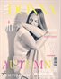 DONNA Magazine | The September Fine Art Edition | Vol.1 | 2025