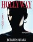 HOLLYWAY Magazine | BETWEEN SELVES | WangXiang