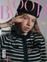 BLOOM Magazine | The December Teen Edition | Vol.11 | 2024