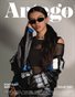 ARTEGO MAGAZINE - PORTRAIT MAY ISSUE 1367