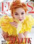 ELLAS Magazine | The April Teen Edition | Vol.7 | 2024