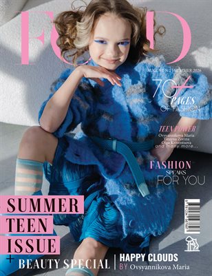 FORD Magazine | The August Teen Edition | Vol.1 | 2026