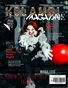 Kelambi Magazine Special Fantasy Cosplay February 2026 Vol 043