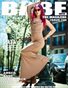 BABE WATCH ISSUE 728 FT LIV