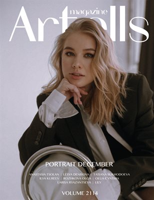ARTELLS MAGAZINE - PORTRAIT DECEMBER (Vol 2114)