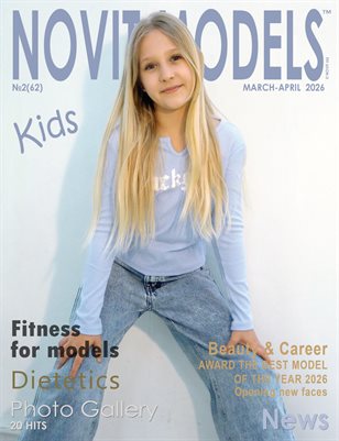 Magazine NOVIT MODELS KIDS™ №2(62)/2026