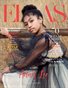 ELLAS Magazine | The July Teen Edition | Vol.1 | 2021