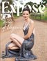 4_JO__Be_Exposed__-__Fashion_and_Glamour_Issue12