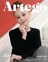 ARTEGO MAGAZINE - TEEN & KIDS AUGUST ISSUE 995