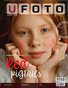 U FOTO ~ Kids ~ 160