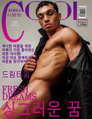 Cool Korea - N°80 - SS 2026 - 3