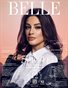BELLE Magazine - Issue 12 - Squillo