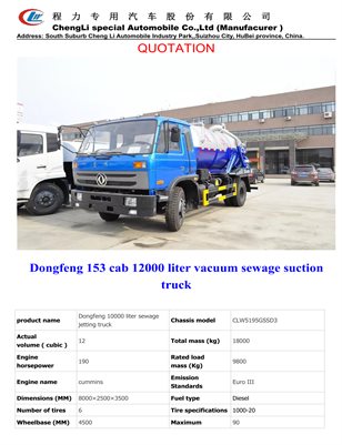 Dongfeng 153 cab 12000 liter vacuum sewage suction truck