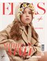 ELLAS Magazine | The July Teen Edition | Vol.3 | 2026
