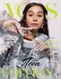 VOUS Magazine | The March Teen Edition | Vol.9 | 2024