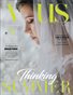 VOUS Magazine | The July Wedding Edition | Vol.2 | 2023