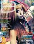 Dark Beauty Magazine - ISSUE 16 - Streetwear