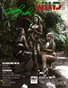 Wildheart Magazine - Garden of Eden #37 2018