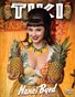 TIKI 2022 Volume 4 - NanciByrd Cover