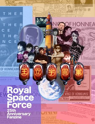 RSF 25