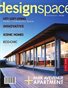Design Space Magazine 2012 Vol. 1