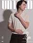 10_UNTOLD___Men_Issue5