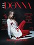 DONNA Magazine | The December Christmas Special Edition | Vol.1 | 2023