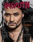 Rasputin Magazine Feature Issue #5 June 2014