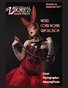 WICKED Women Magazine-WICKED 42: September 2017