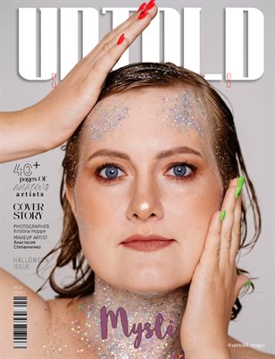 FANTASY ISSUE NOVEMBER 5