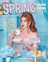 Atomic Beauties Magazine - Mizz Red Jen Spring Special Edition 2026 Cover