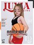 Luxia magazine No.502