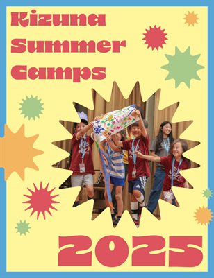 2025 Gardena Week 1 Kizuna Summer Camp