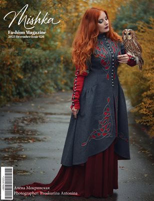 Mishka 126 Proskurina Antonina