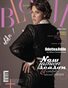 BLOOM Magazine | The November Fashion & Beauty Edition | Vol.7 | 2024