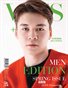 VOUS Magazine | The April Men Edition | Vol.3 | 2026