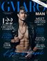 GMARO Magazine November 2020 Issue #47
