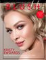 BLUSH Celebs Magazine #5