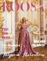 ROOSA Magazine February 2024 Issue 2