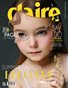 CLAIRE Magazine | The August Teen Edition | Vol.3 | 2026