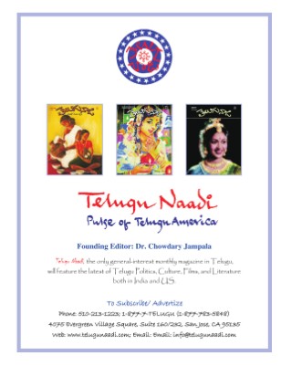 Telugu Naadi Dec 2010-Jan 2011