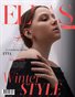 ELLAS Magazine | The December Portrait Edition | Vol.1 | 2024