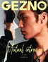 #32 GEZNO Magazine December 2024 Issue #32