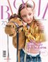 BLOOM Magazine | The December Teen Edition | Vol.4 | 2025