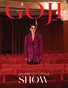 GOJI MAGAZINE ISSUE 87 VOL.4 2024