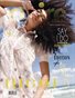 CLAIRE Magazine | The May Beauty Edition | Vol.3 | 2026