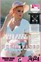 October 2023 Classic Issue Cover girl Poster Miss Suzy Champagne