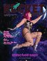 November 2020: Intergalactic Vixens (Cover 2 of 2)