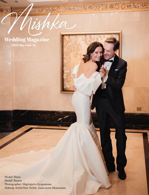 Mishka Wedding Magazine 73 Маргарита Кудряшова