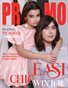 PROMMO Magazine | The January Teen Edition | Vol.5 | 2025